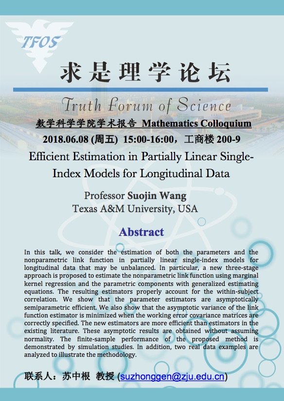 20180608Wang.jpg